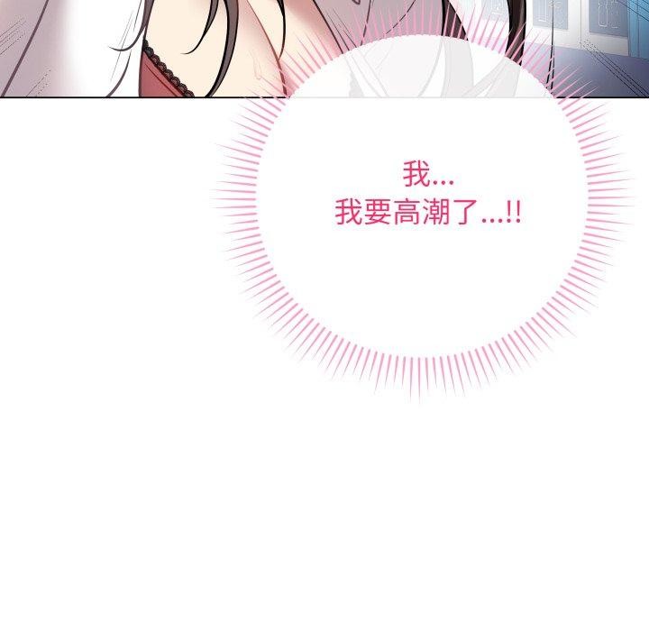 [韩国漫画] 再爱我一次 剧情,熟女人妻,OL#[199P]-159