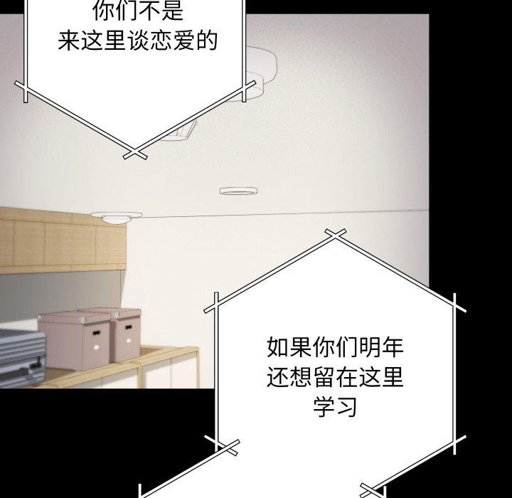 [韩国漫画] 再爱我一次 剧情,熟女人妻,OL#[199P]-16