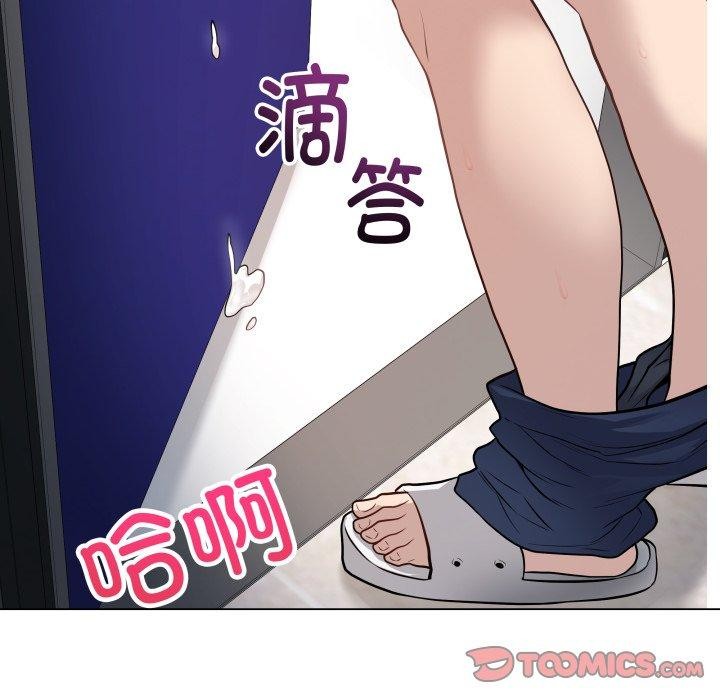 [韩国漫画] 再爱我一次 剧情,熟女人妻,OL#[199P]-164