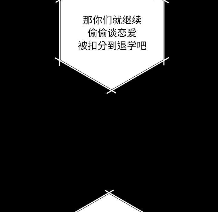 [韩国漫画] 再爱我一次 剧情,熟女人妻,OL#[199P]-17