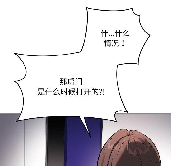 [韩国漫画] 再爱我一次 剧情,熟女人妻,OL#[199P]-171