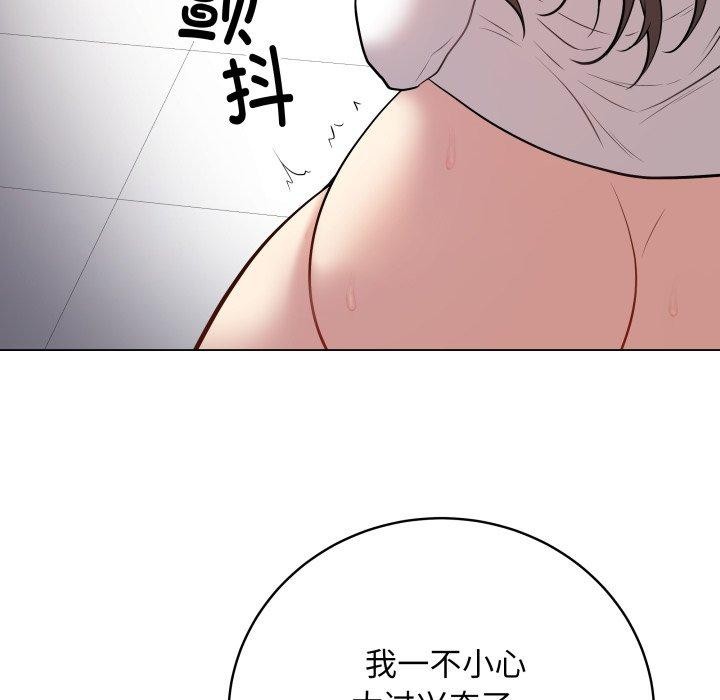 [韩国漫画] 再爱我一次 剧情,熟女人妻,OL#[199P]-173