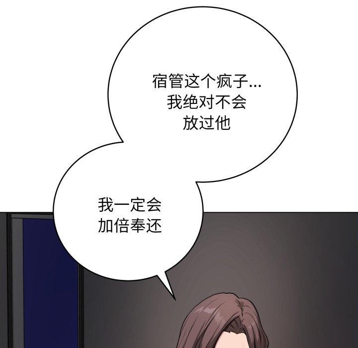 [韩国漫画] 再爱我一次 剧情,熟女人妻,OL#[199P]-177