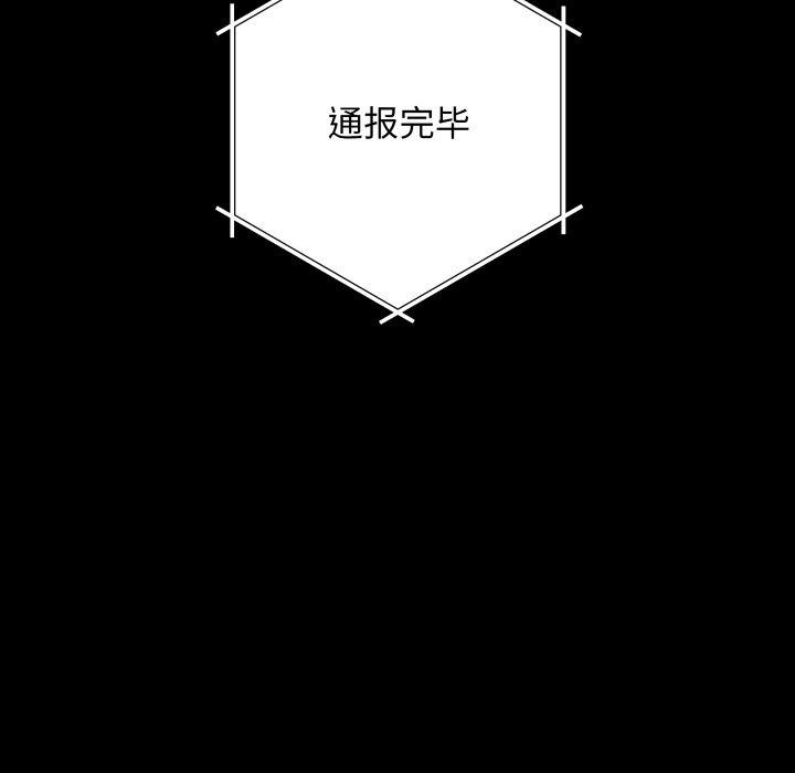 [韩国漫画] 再爱我一次 剧情,熟女人妻,OL#[199P]-18