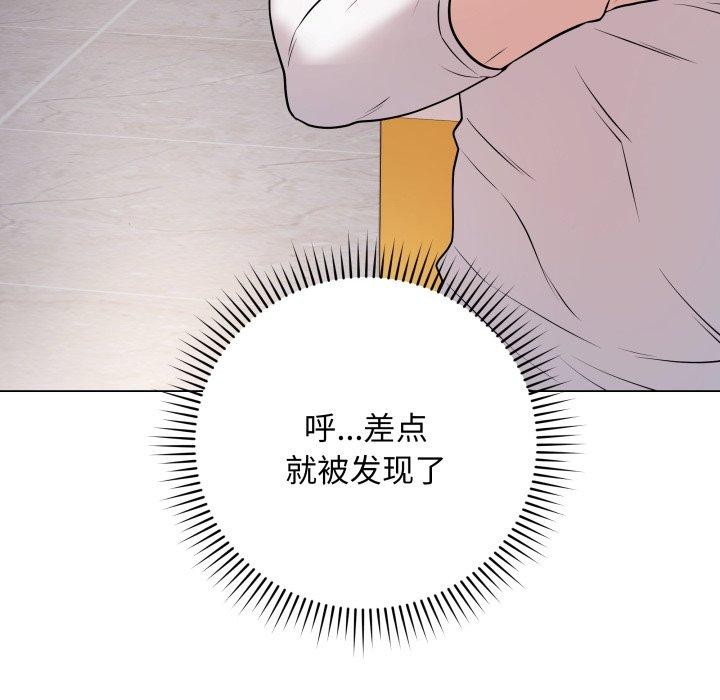 [韩国漫画] 再爱我一次 剧情,熟女人妻,OL#[199P]-184