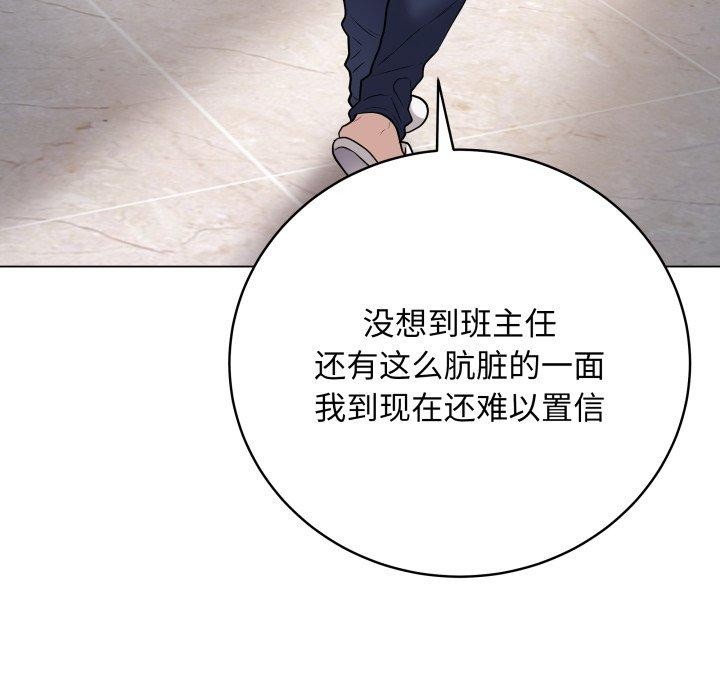 [韩国漫画] 再爱我一次 剧情,熟女人妻,OL#[199P]-187