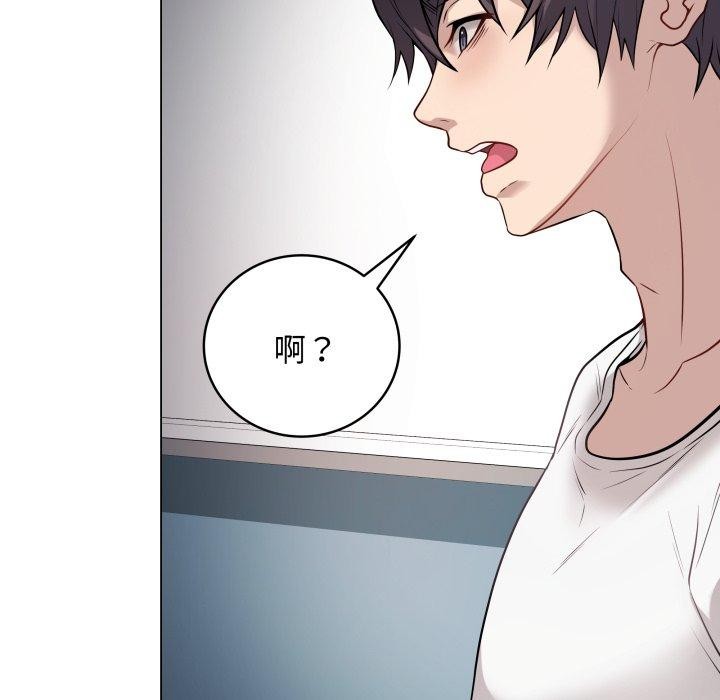 [韩国漫画] 再爱我一次 剧情,熟女人妻,OL#[199P]-191