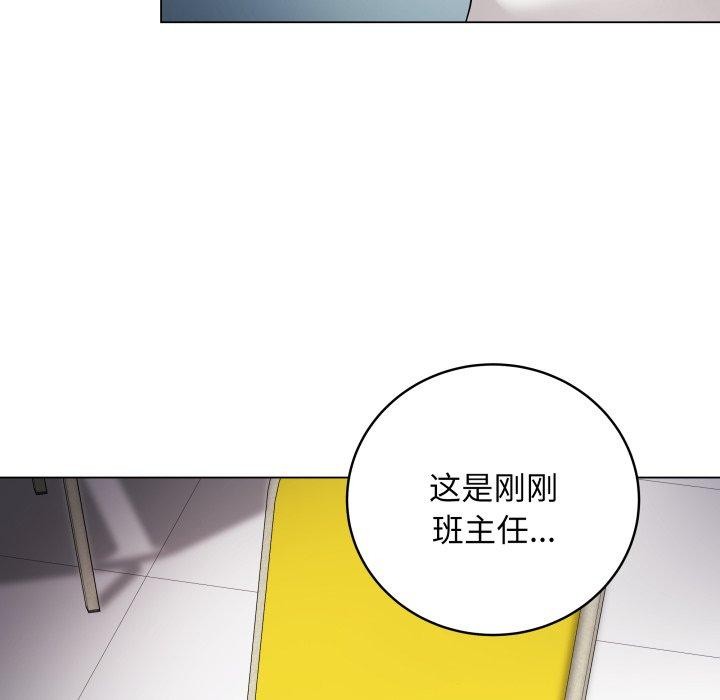 [韩国漫画] 再爱我一次 剧情,熟女人妻,OL#[199P]-192