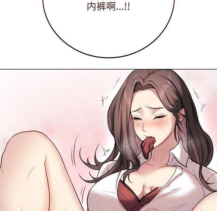 [韩国漫画] 再爱我一次 剧情,熟女人妻,OL#[199P]-195