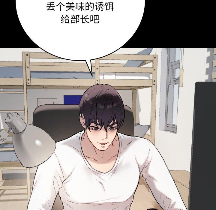 [韩国漫画] 再爱我一次 剧情,熟女人妻,OL#[199P]-27