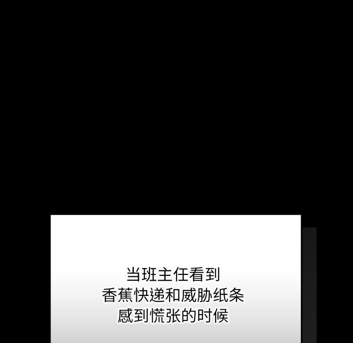 [韩国漫画] 再爱我一次 剧情,熟女人妻,OL#[199P]-31