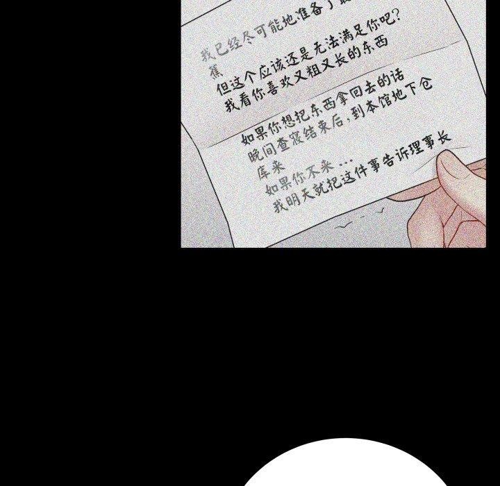 [韩国漫画] 再爱我一次 剧情,熟女人妻,OL#[199P]-33