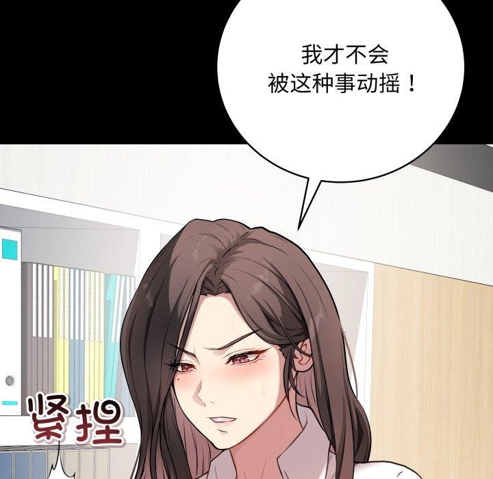 [韩国漫画] 再爱我一次 剧情,熟女人妻,OL#[199P]-34