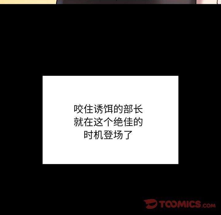 [韩国漫画] 再爱我一次 剧情,熟女人妻,OL#[199P]-36