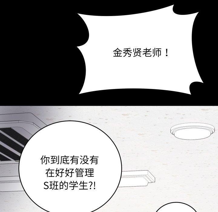 [韩国漫画] 再爱我一次 剧情,熟女人妻,OL#[199P]-37