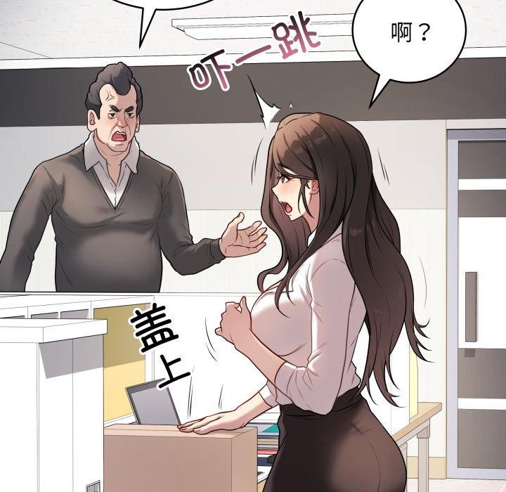 [韩国漫画] 再爱我一次 剧情,熟女人妻,OL#[199P]-38