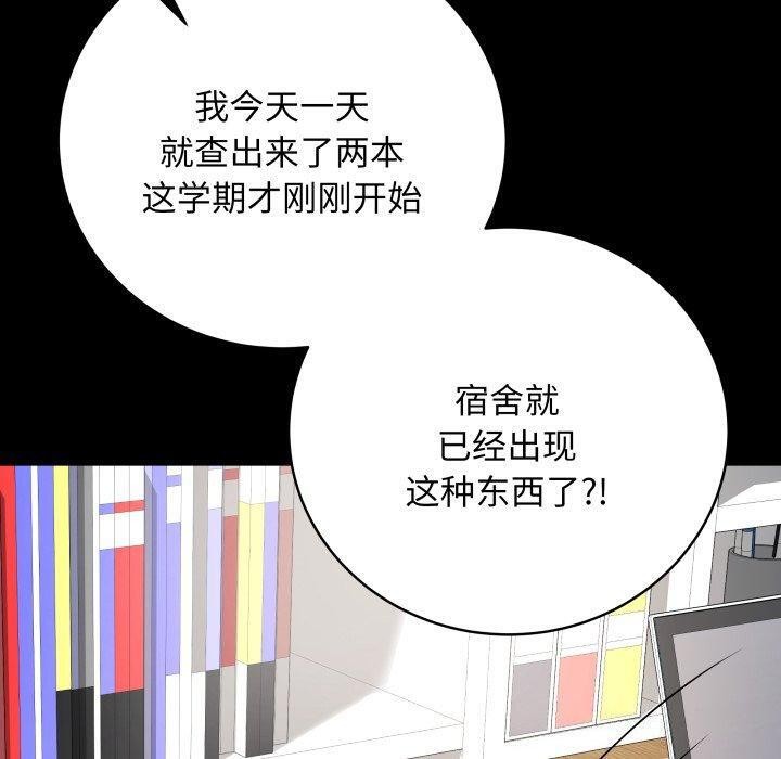 [韩国漫画] 再爱我一次 剧情,熟女人妻,OL#[199P]-40