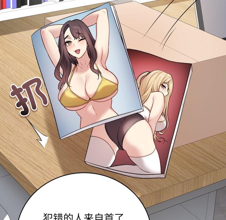 [韩国漫画] 再爱我一次 剧情,熟女人妻,OL#[199P]-41