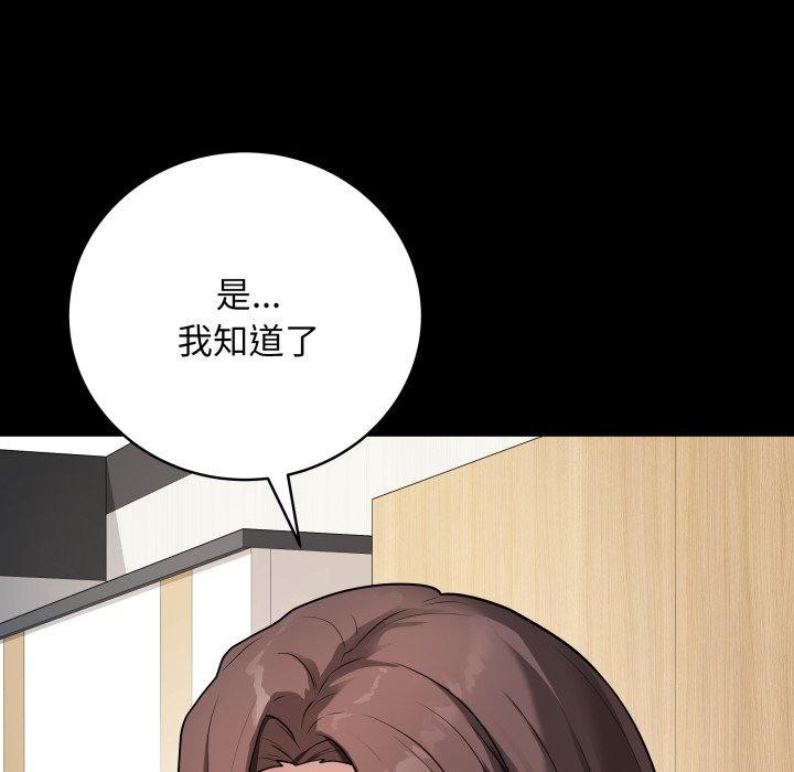 [韩国漫画] 再爱我一次 剧情,熟女人妻,OL#[199P]-43