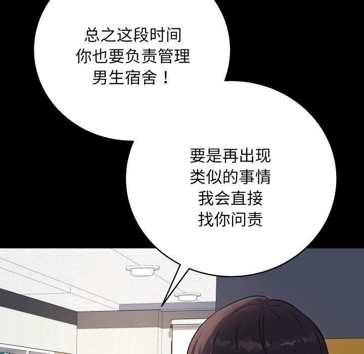 [韩国漫画] 再爱我一次 剧情,熟女人妻,OL#[199P]-50