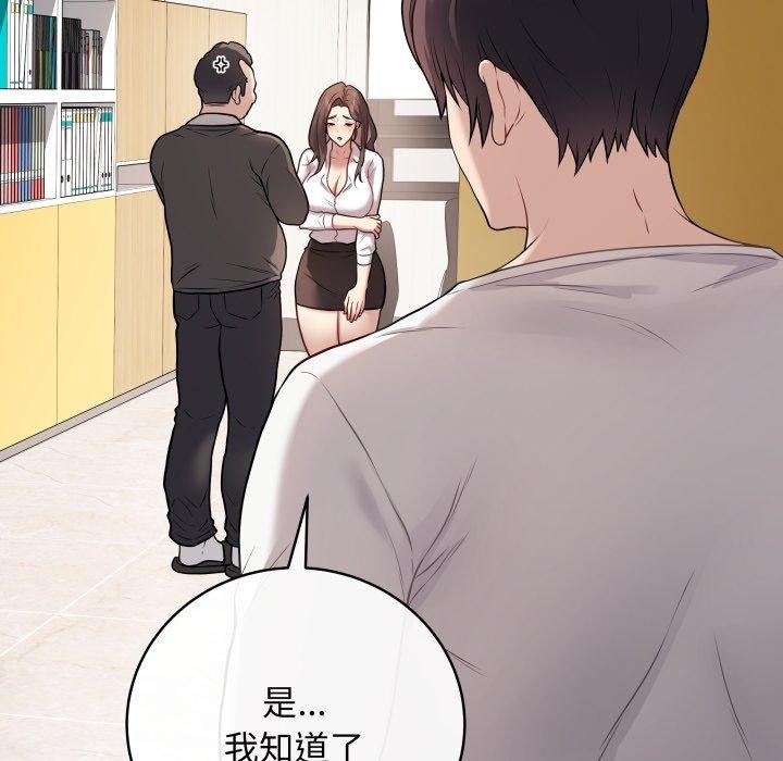 [韩国漫画] 再爱我一次 剧情,熟女人妻,OL#[199P]-51