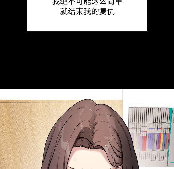 [韩国漫画] 再爱我一次 剧情,熟女人妻,OL#[199P]-56