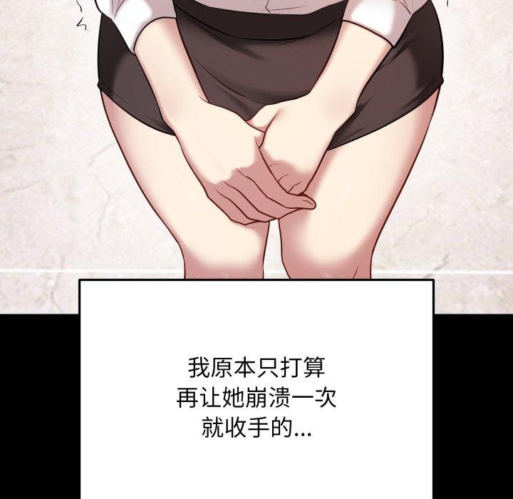 [韩国漫画] 再爱我一次 剧情,熟女人妻,OL#[199P]-58