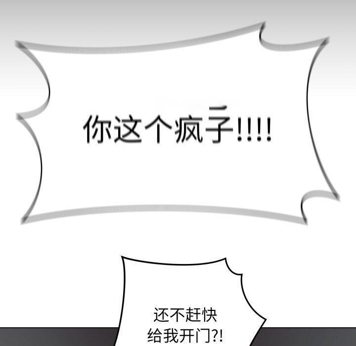 [韩国漫画] 再爱我一次 剧情,熟女人妻,OL#[199P]-60