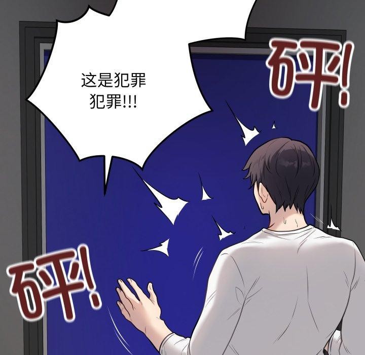 [韩国漫画] 再爱我一次 剧情,熟女人妻,OL#[199P]-61