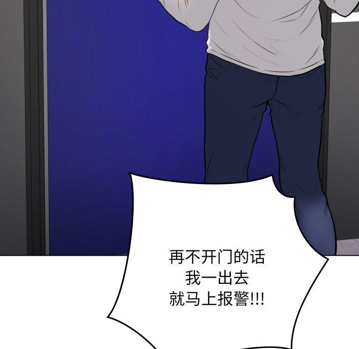 [韩国漫画] 再爱我一次 剧情,熟女人妻,OL#[199P]-62