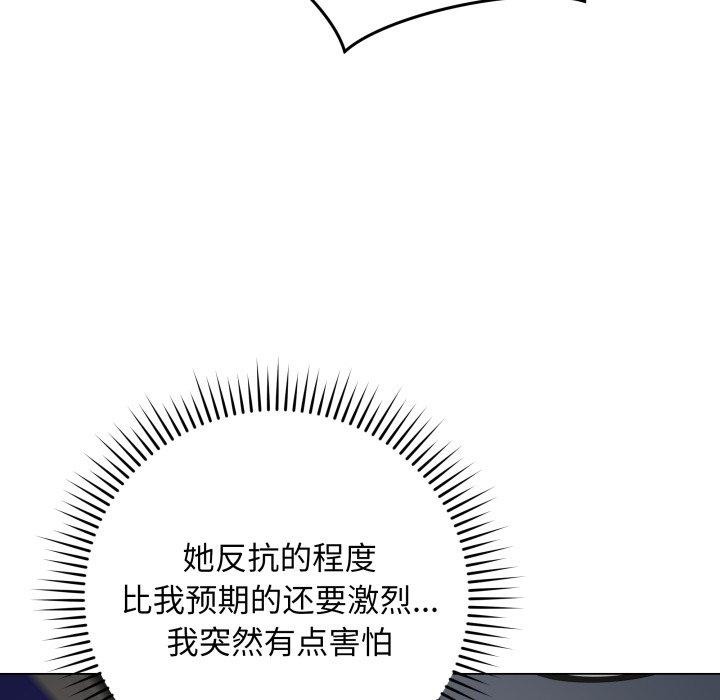 [韩国漫画] 再爱我一次 剧情,熟女人妻,OL#[199P]-63