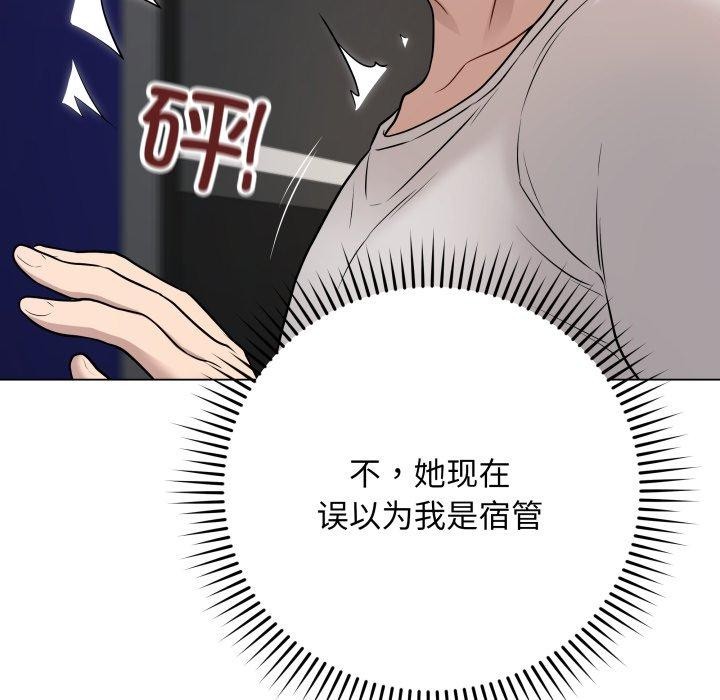 [韩国漫画] 再爱我一次 剧情,熟女人妻,OL#[199P]-65