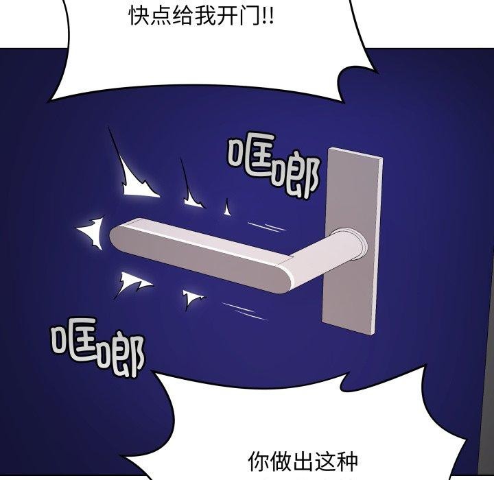 [韩国漫画] 再爱我一次 剧情,熟女人妻,OL#[199P]-67