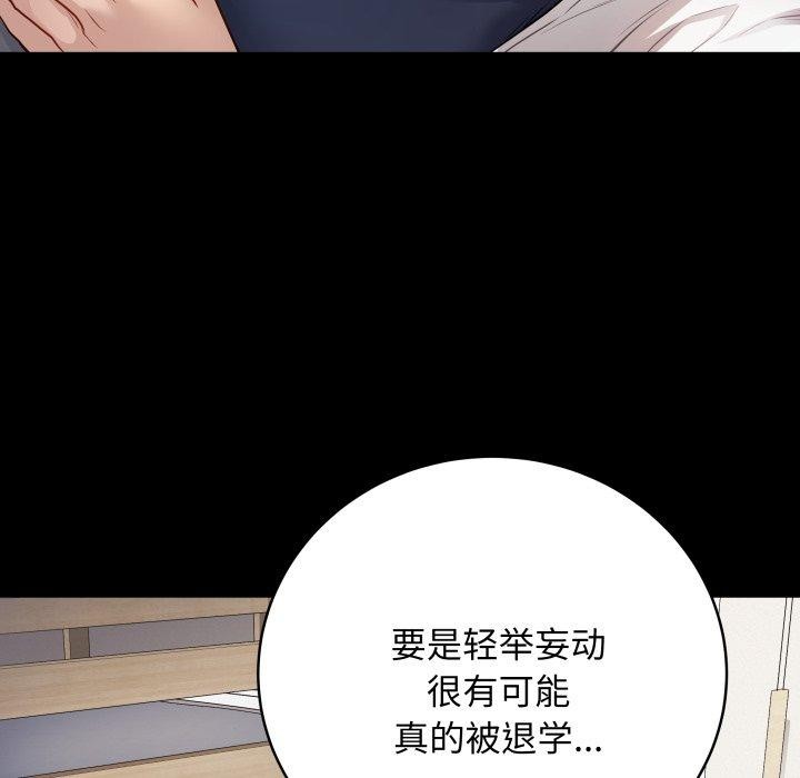 [韩国漫画] 再爱我一次 剧情,熟女人妻,OL#[199P]-7