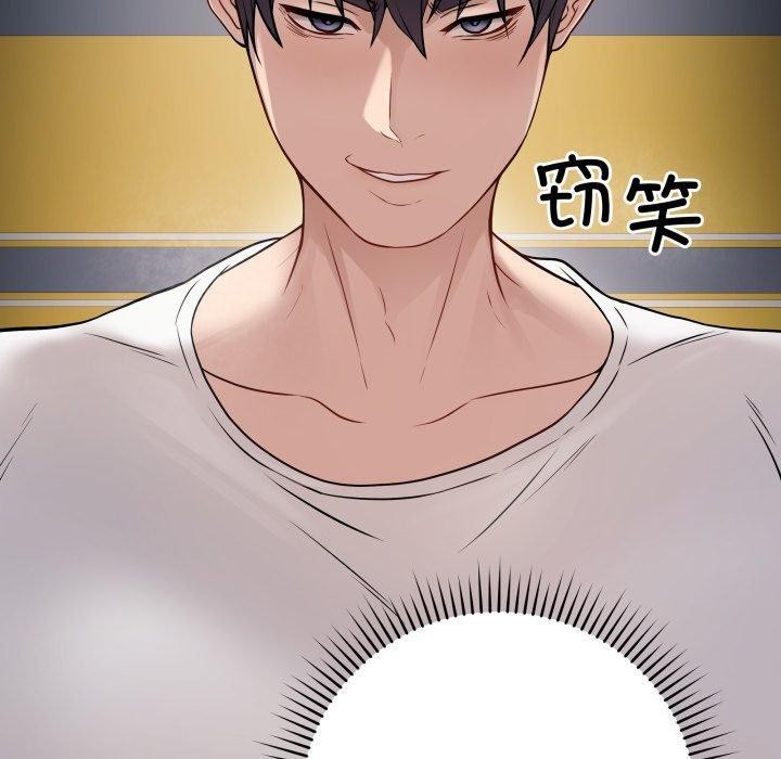 [韩国漫画] 再爱我一次 剧情,熟女人妻,OL#[199P]-70