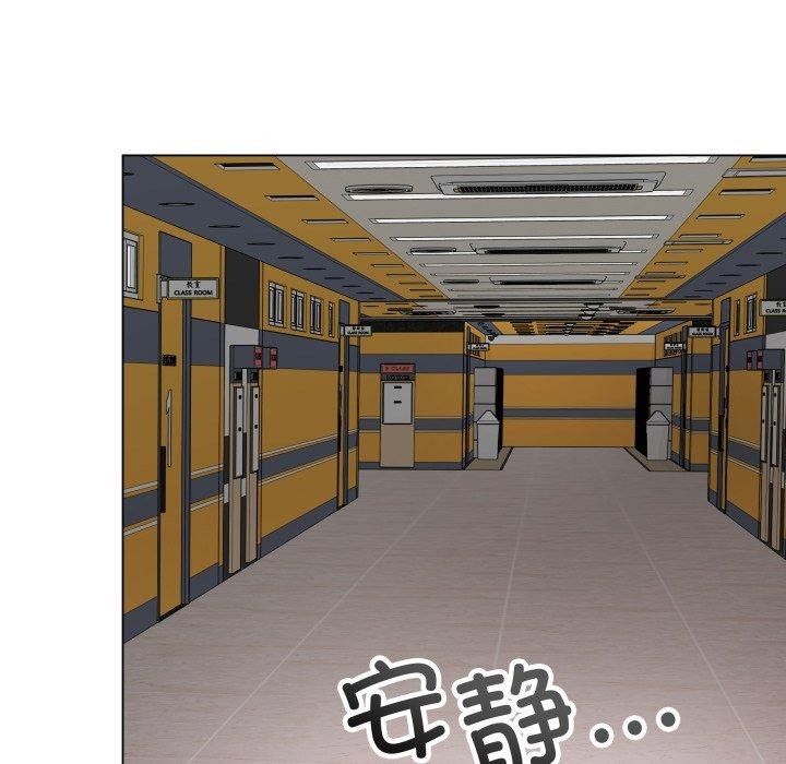 [韩国漫画] 再爱我一次 剧情,熟女人妻,OL#[199P]-72