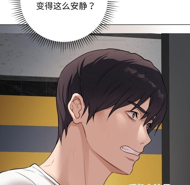 [韩国漫画] 再爱我一次 剧情,熟女人妻,OL#[199P]-74