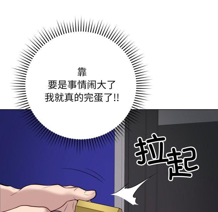 [韩国漫画] 再爱我一次 剧情,熟女人妻,OL#[199P]-79