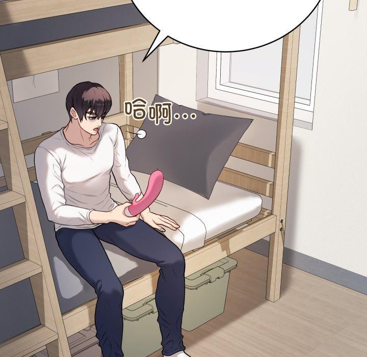 [韩国漫画] 再爱我一次 剧情,熟女人妻,OL#[199P]-8