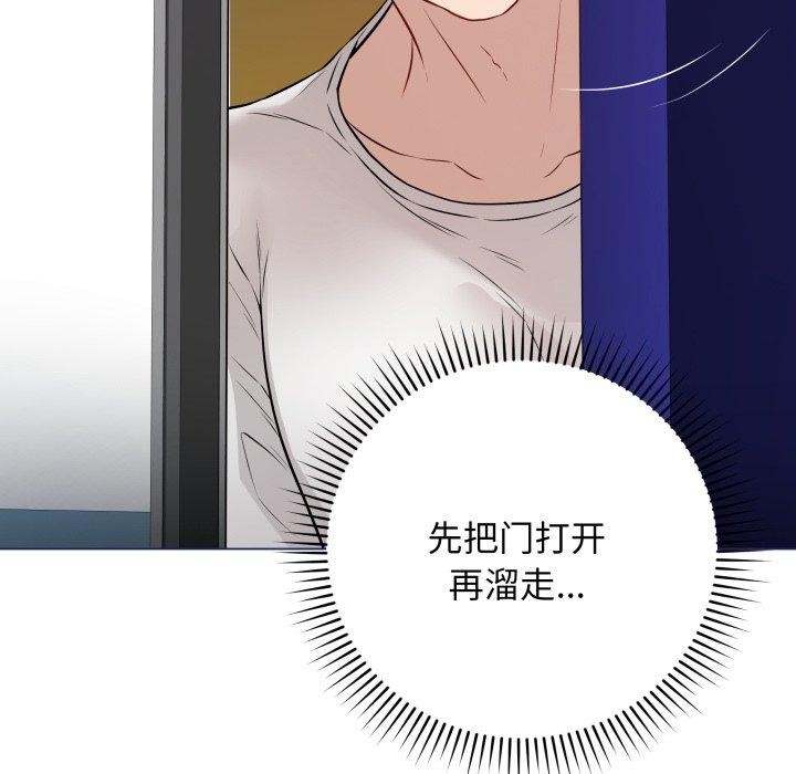 [韩国漫画] 再爱我一次 剧情,熟女人妻,OL#[199P]-82