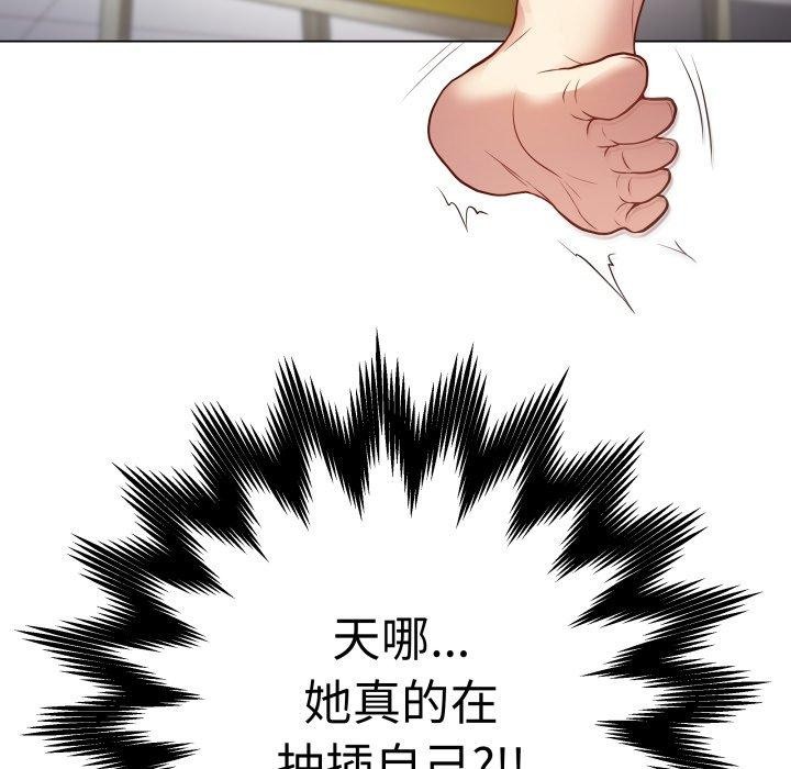 [韩国漫画] 再爱我一次 剧情,熟女人妻,OL#[199P]-86