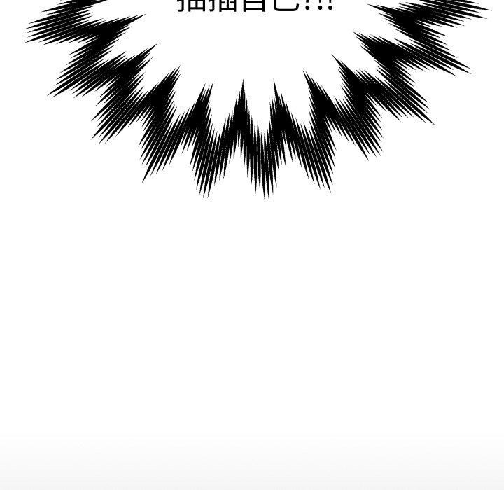 [韩国漫画] 再爱我一次 剧情,熟女人妻,OL#[199P]-87