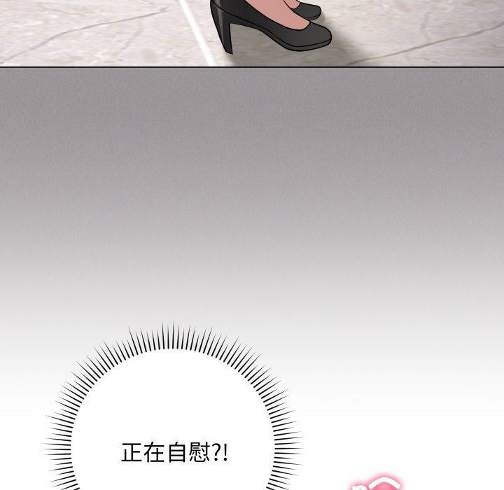 [韩国漫画] 再爱我一次 剧情,熟女人妻,OL#[199P]-91