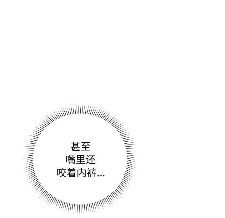 [韩国漫画] 再爱我一次 剧情,熟女人妻,OL#[199P]-94