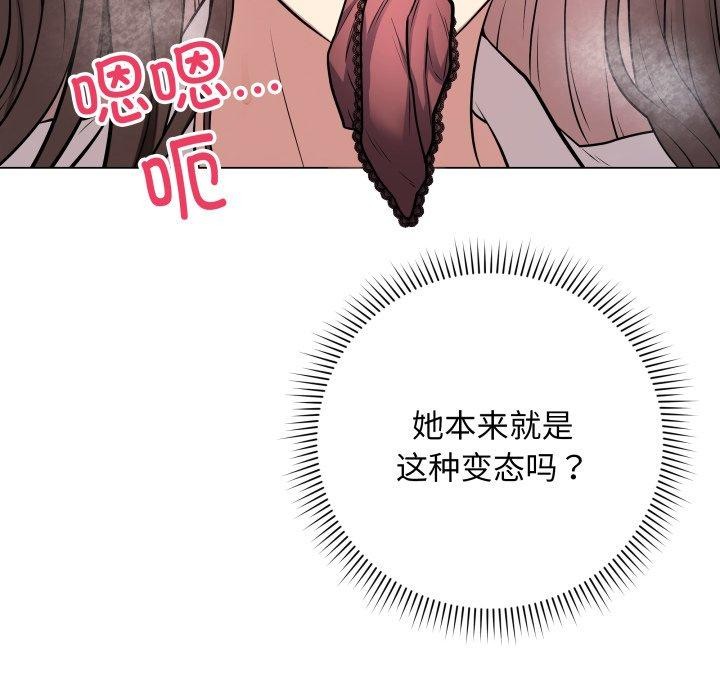 [韩国漫画] 再爱我一次 剧情,熟女人妻,OL#[199P]-96