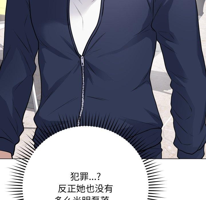 [韩国漫画] 再爱我一次 剧情,熟女人妻,OL#[202P]-103