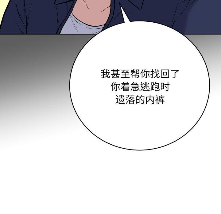 [韩国漫画] 再爱我一次 剧情,熟女人妻,OL#[202P]-106