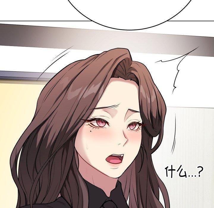 [韩国漫画] 再爱我一次 剧情,熟女人妻,OL#[202P]-108