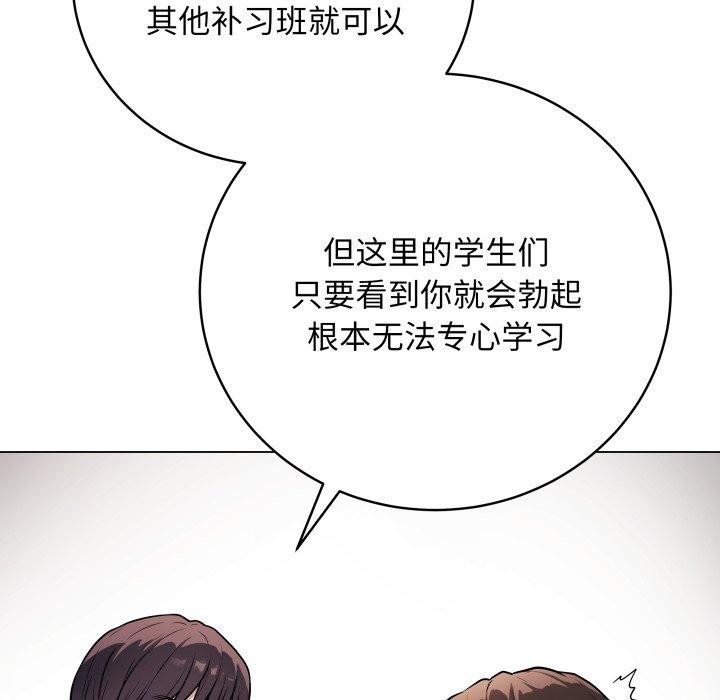 [韩国漫画] 再爱我一次 剧情,熟女人妻,OL#[202P]-111