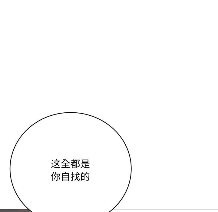 [韩国漫画] 再爱我一次 剧情,熟女人妻,OL#[202P]-117